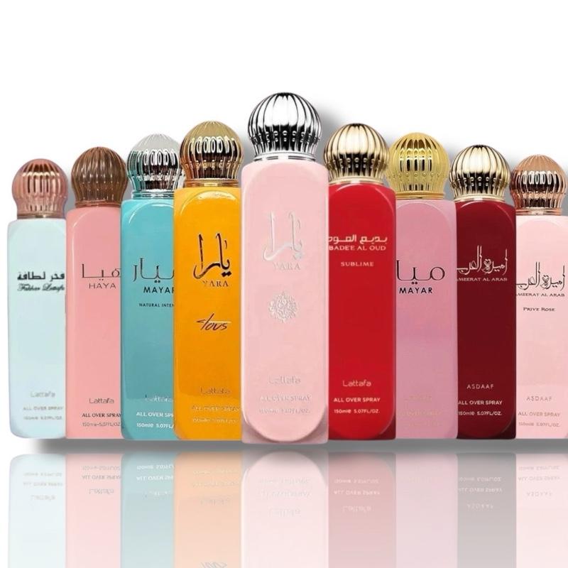 Lattafa Yara All Over Spray 150ml | Women’s Arabian Body & Hair Mist | Yara, Fakhar, Mayar, Shahd, Haya, Ameerat Al Arab & Badee Al Oud